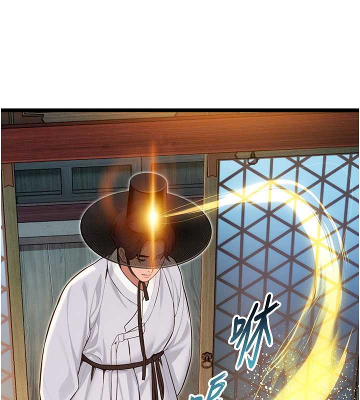 命運:貞潔慾女第59話-懷揣祕密應香約