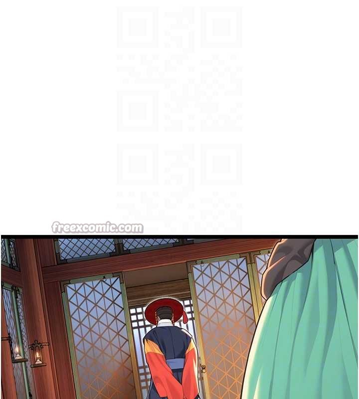 命運:貞潔慾女第59話-懷揣祕密應香約