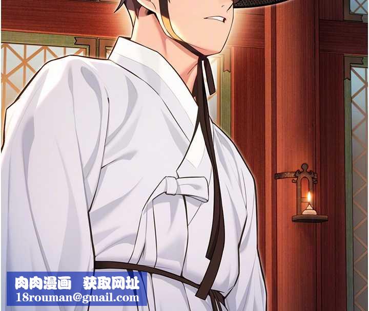 命運:貞潔慾女第59話-懷揣祕密應香約