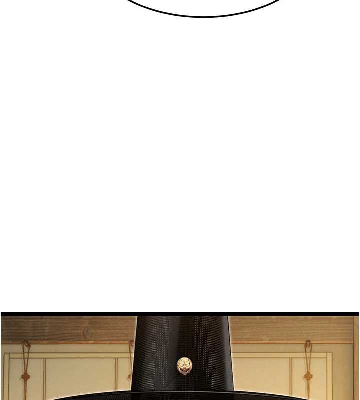 命運:貞潔慾女第59話-懷揣祕密應香約