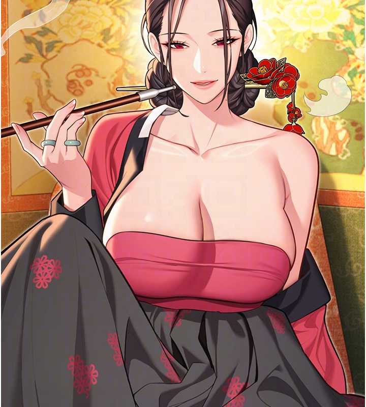 命運:貞潔慾女第59話-懷揣祕密應香約