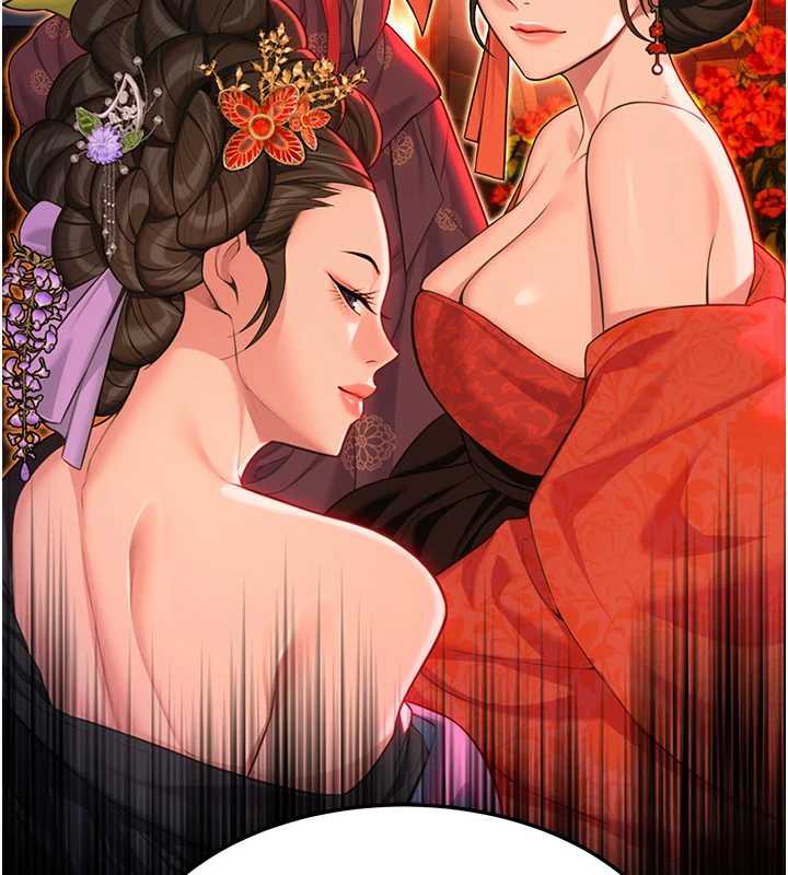 命運:貞潔慾女第59話-懷揣祕密應香約