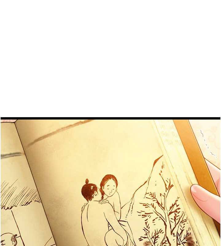 命運:貞潔慾女第59話-懷揣祕密應香約