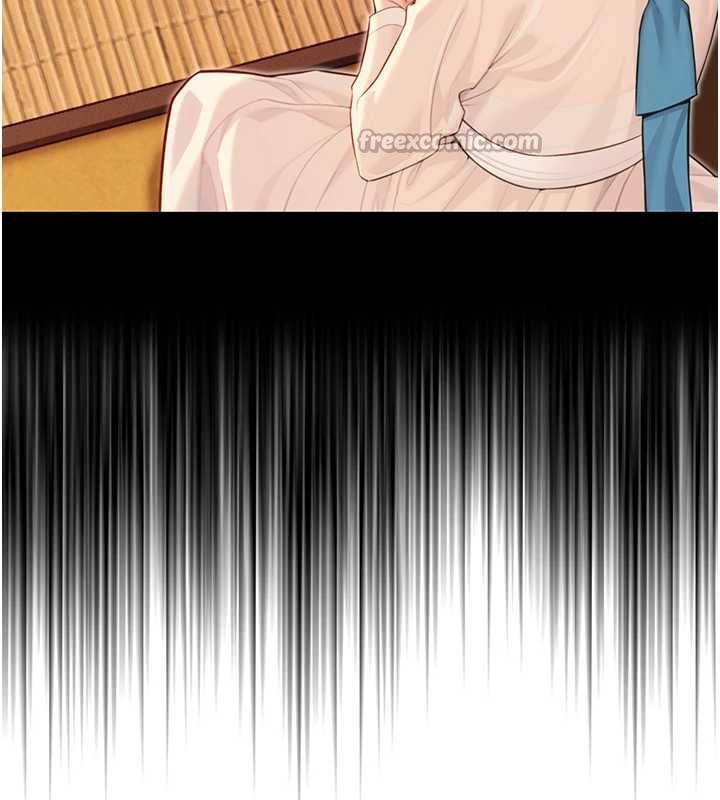 命運:貞潔慾女第59話-懷揣祕密應香約