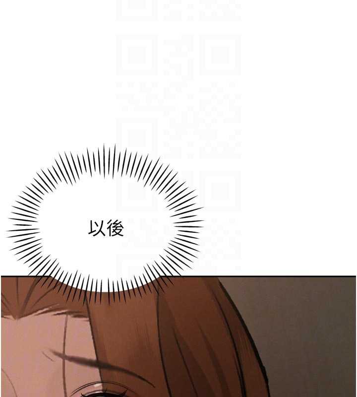 暴君会长的娇媳们第9話-要我當你的性玩具?!