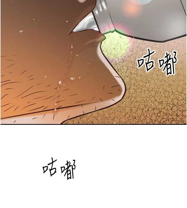 暴君会长的娇媳们第9話-要我當你的性玩具?!