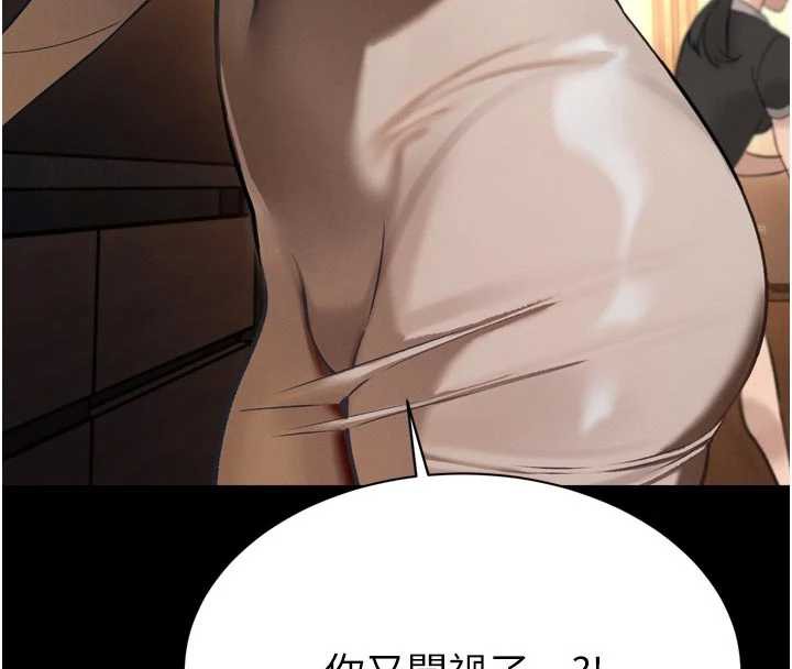 暴君会长的娇媳们第9話-要我當你的性玩具?!