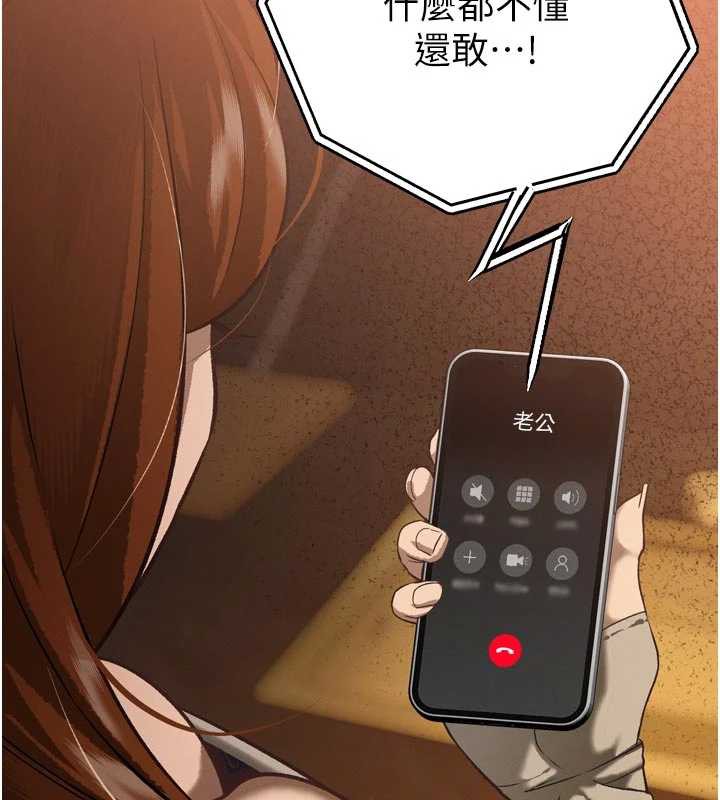 暴君会长的娇媳们第9話-要我當你的性玩具?!