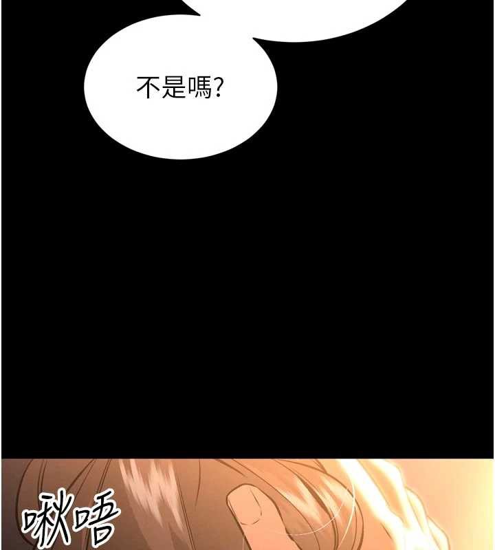 暴君会长的娇媳们第9話-要我當你的性玩具?!