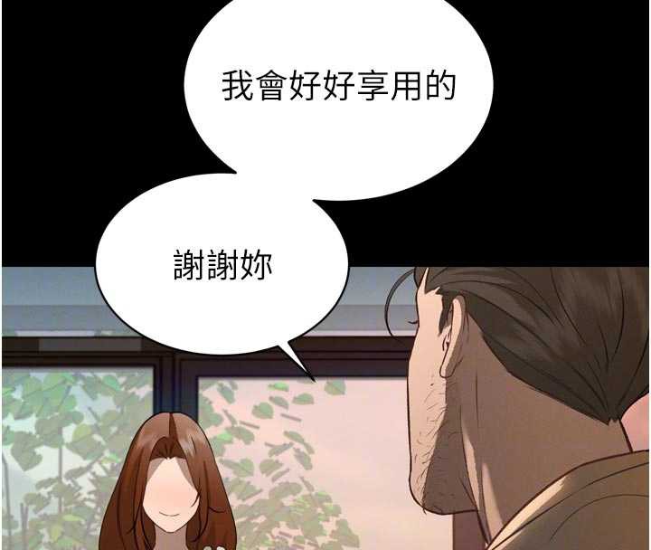 暴君会长的娇媳们第9話-要我當你的性玩具?!