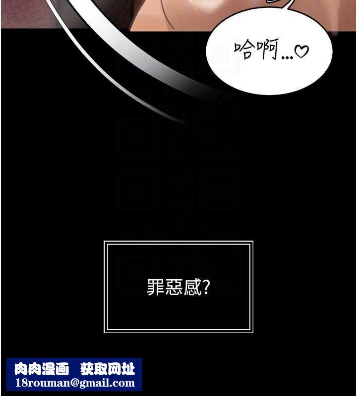 暴君会长的娇媳们第9話-要我當你的性玩具?!