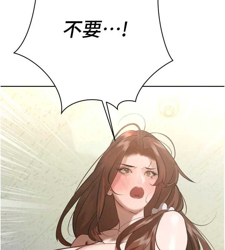 暴君会长的娇媳们第9話-要我當你的性玩具?!