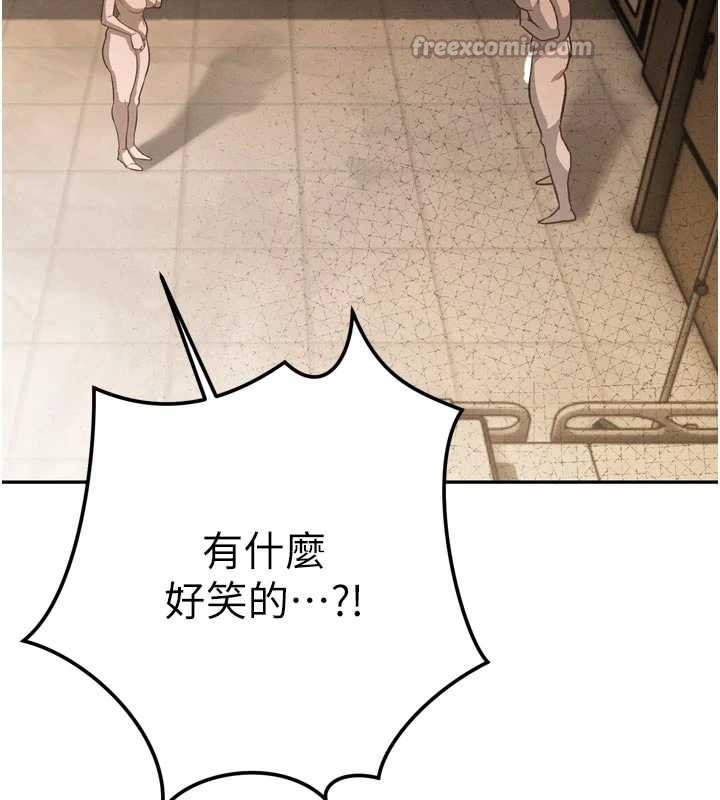 暴君会长的娇媳们第9話-要我當你的性玩具?!