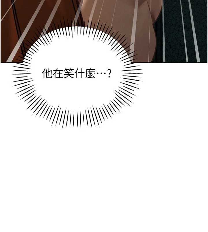 暴君会长的娇媳们第9話-要我當你的性玩具?!