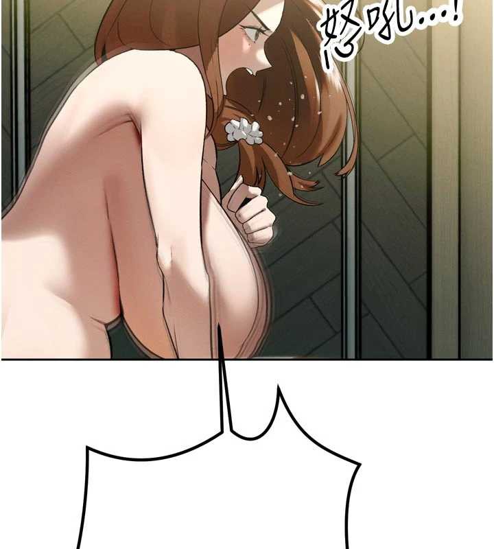 暴君会长的娇媳们第9話-要我當你的性玩具?!