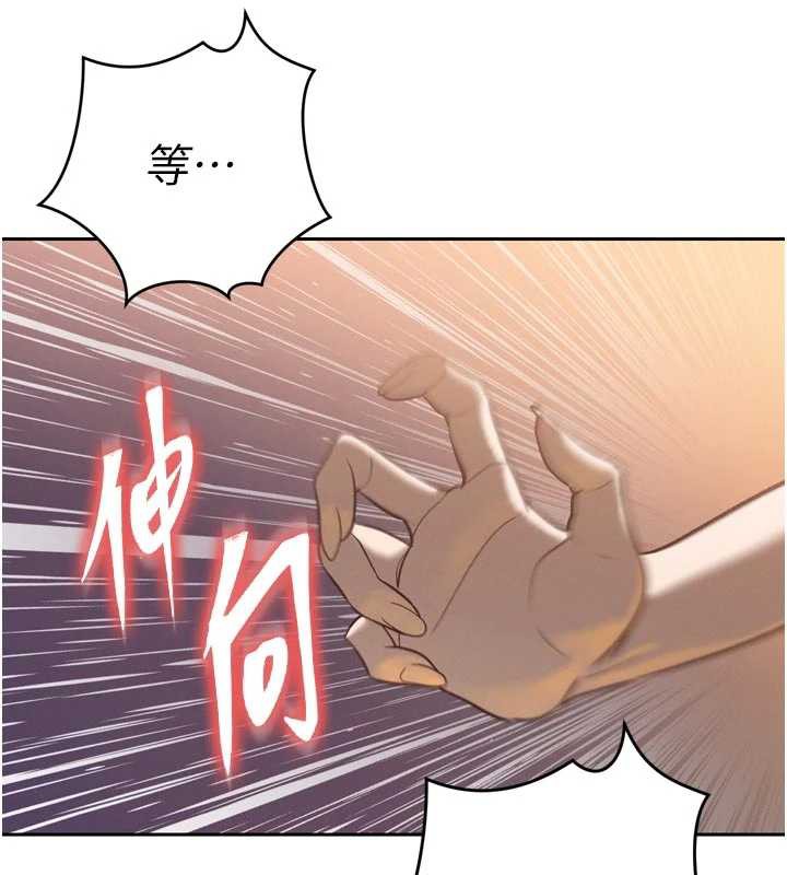 暴君会长的娇媳们第9話-要我當你的性玩具?!