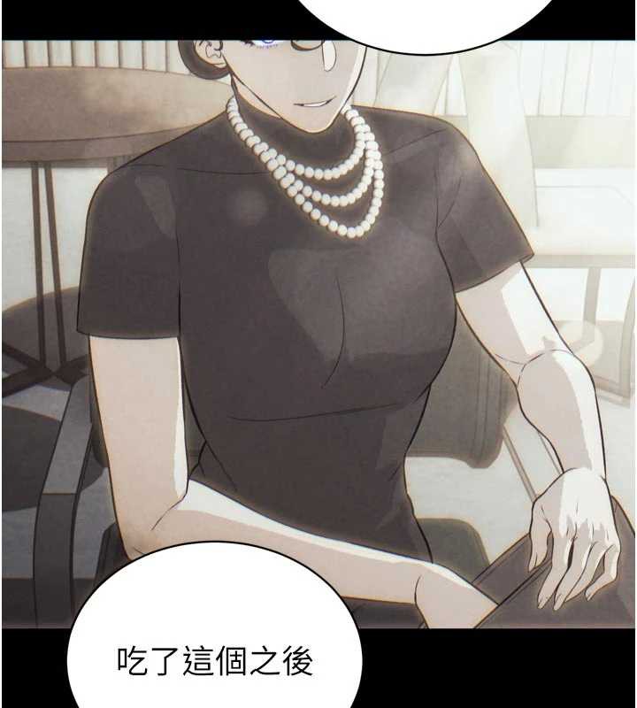 暴君会长的娇媳们第9話-要我當你的性玩具?!