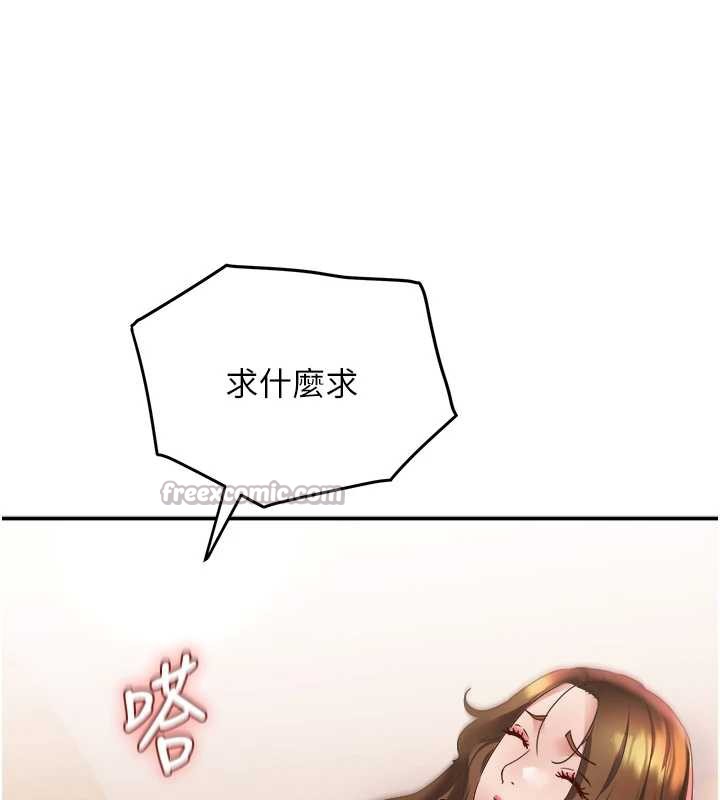 大凤村妇女会第18話-爽到忘了正在被強姦