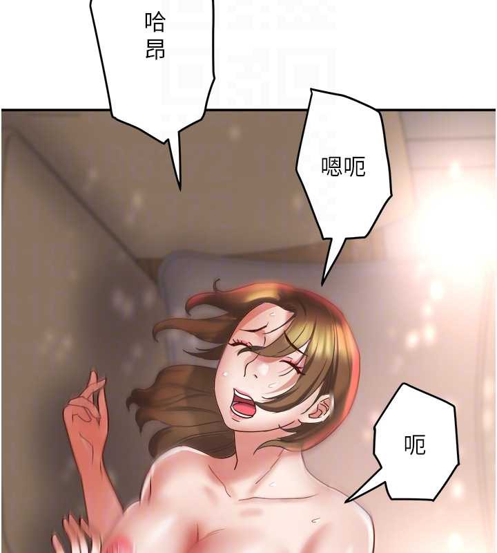 大凤村妇女会第18話-爽到忘了正在被強姦