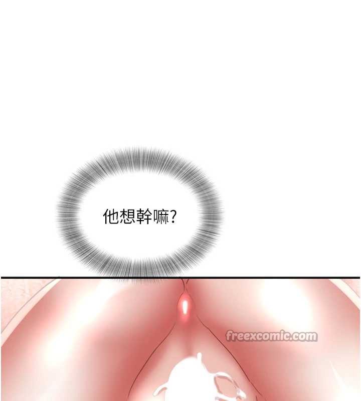 大凤村妇女会第18話-爽到忘了正在被強姦