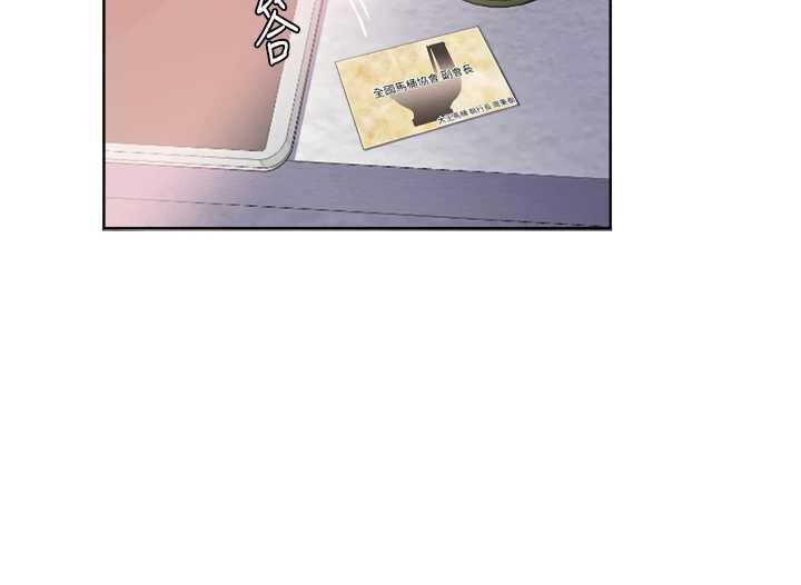 大凤村妇女会第18話-爽到忘了正在被強姦