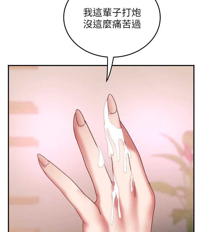 大凤村妇女会第18話-爽到忘了正在被強姦