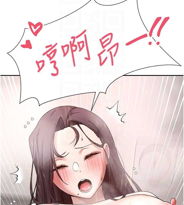 币转人生第42話-我想看妳尿尿