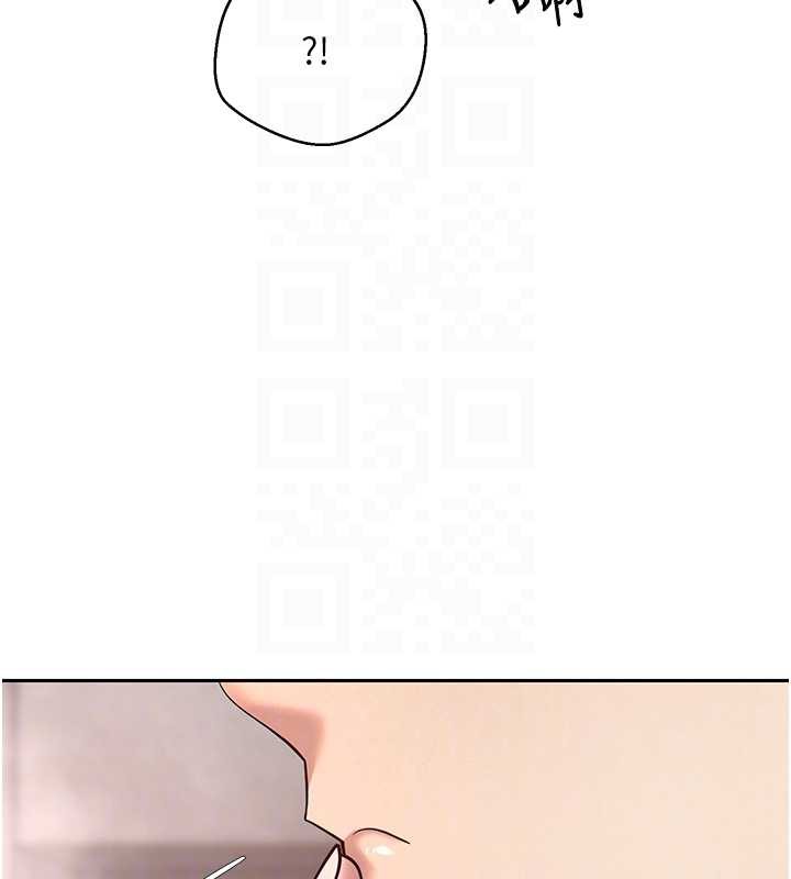 币转人生第42話-我想看妳尿尿