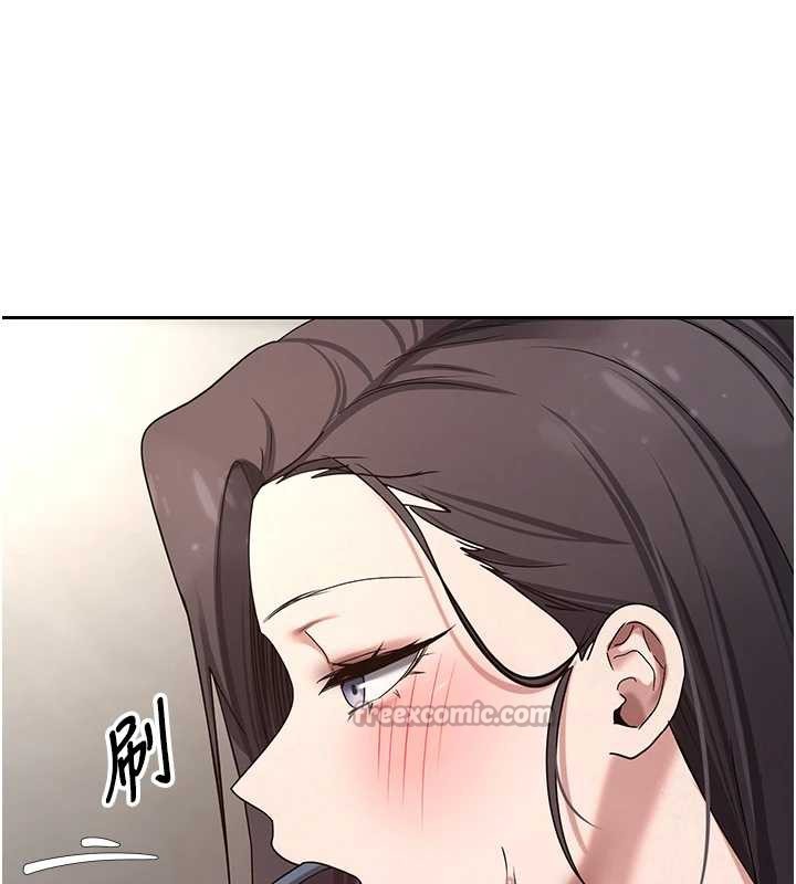 币转人生第42話-我想看妳尿尿