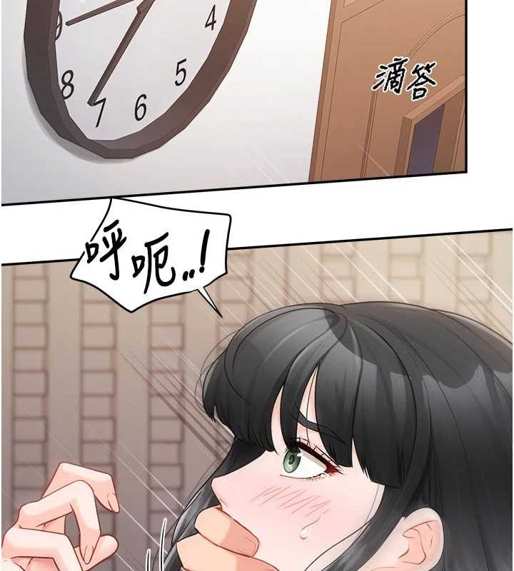 报告女班长:一根突起第23話-灌滿處女穴♥