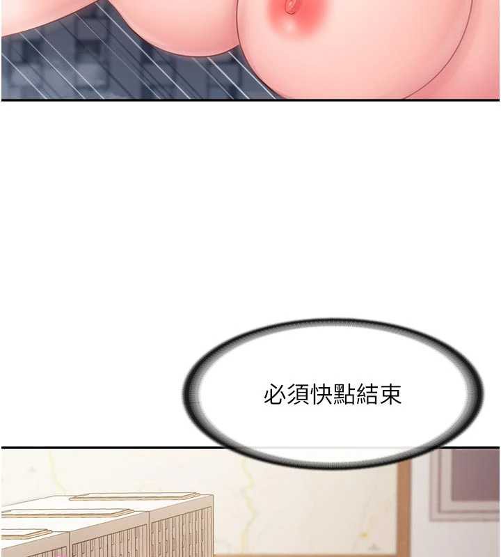 报告女班长:一根突起第23話-灌滿處女穴♥