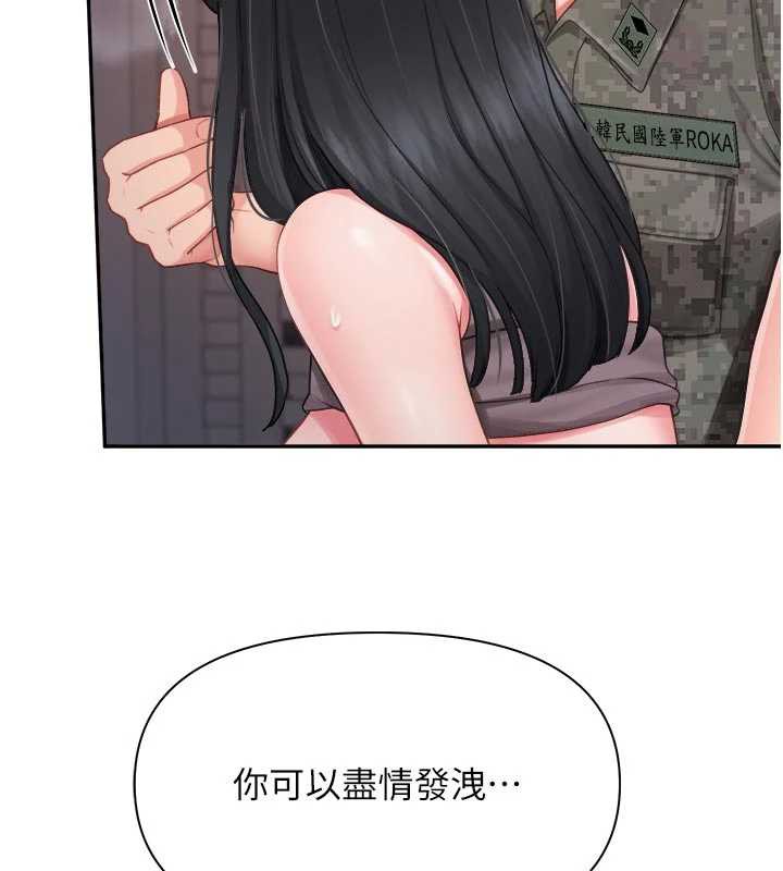 报告女班长:一根突起第23話-灌滿處女穴♥