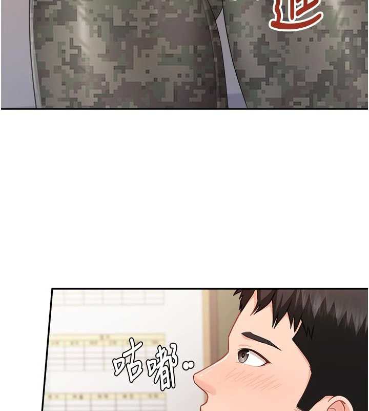 报告女班长:一根突起第23話-灌滿處女穴♥