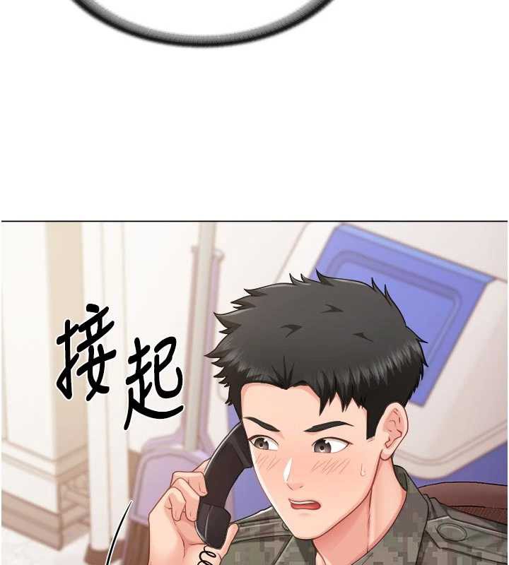 报告女班长:一根突起第23話-灌滿處女穴♥