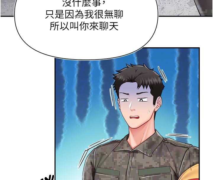 报告女班长:一根突起第23話-灌滿處女穴♥