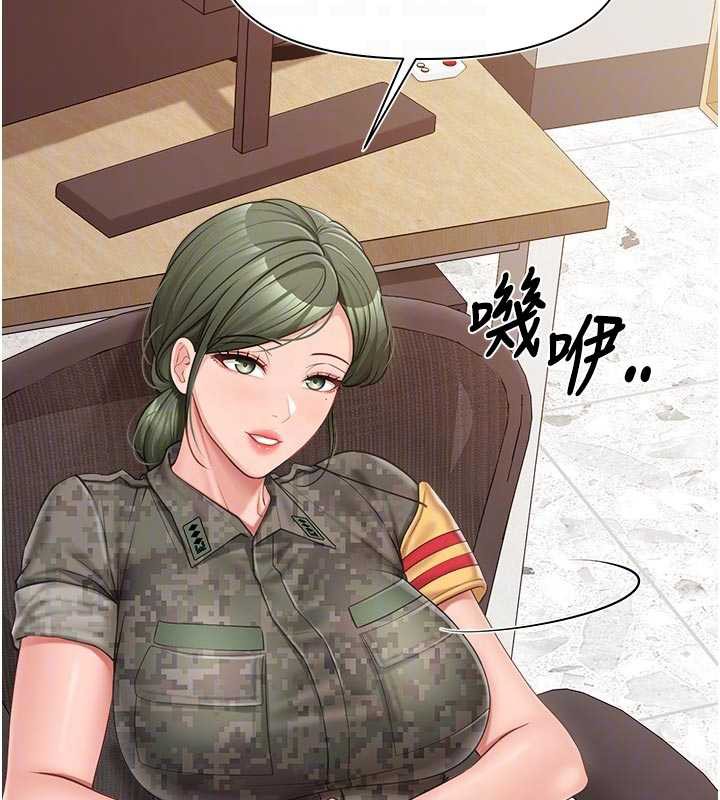 报告女班长:一根突起第23話-灌滿處女穴♥