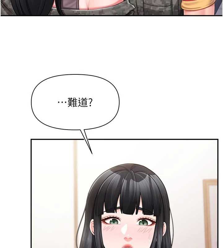 报告女班长:一根突起第23話-灌滿處女穴♥