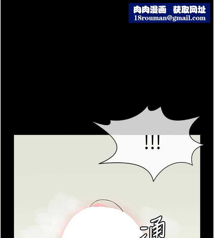 尸变家园:以身相许第14話-可口的人母