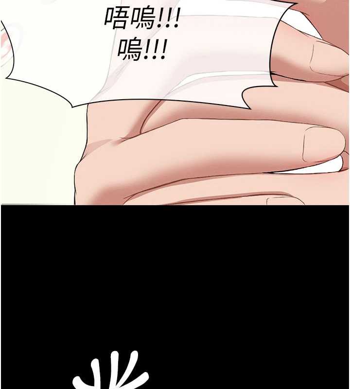 尸变家园:以身相许第14話-可口的人母