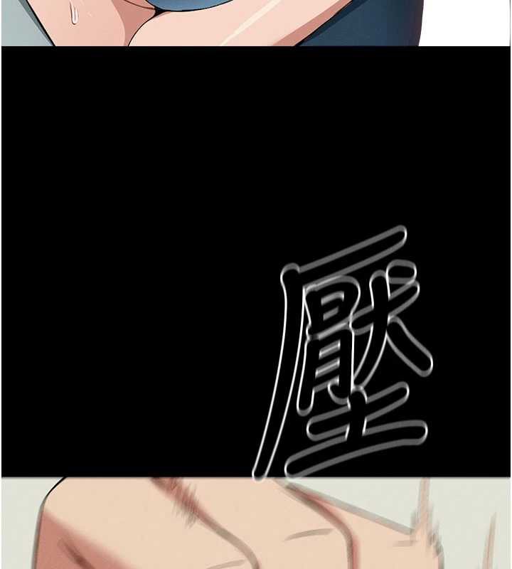 尸变家园:以身相许第14話-可口的人母