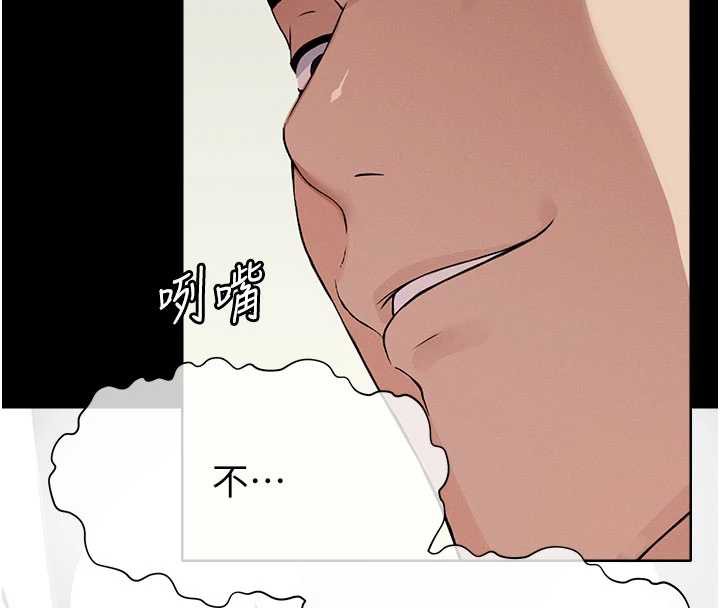 尸变家园:以身相许第14話-可口的人母