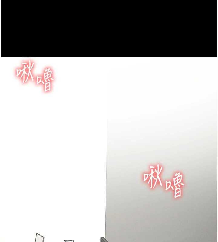 尸变家园:以身相许第14話-可口的人母