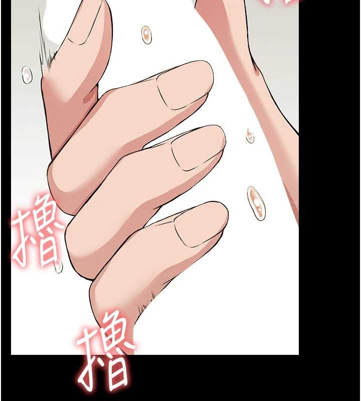 尸变家园:以身相许第14話-可口的人母