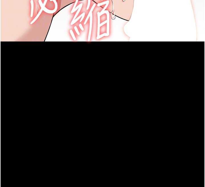 尸变家园:以身相许第14話-可口的人母