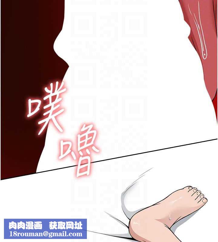 尸变家园:以身相许第14話-可口的人母