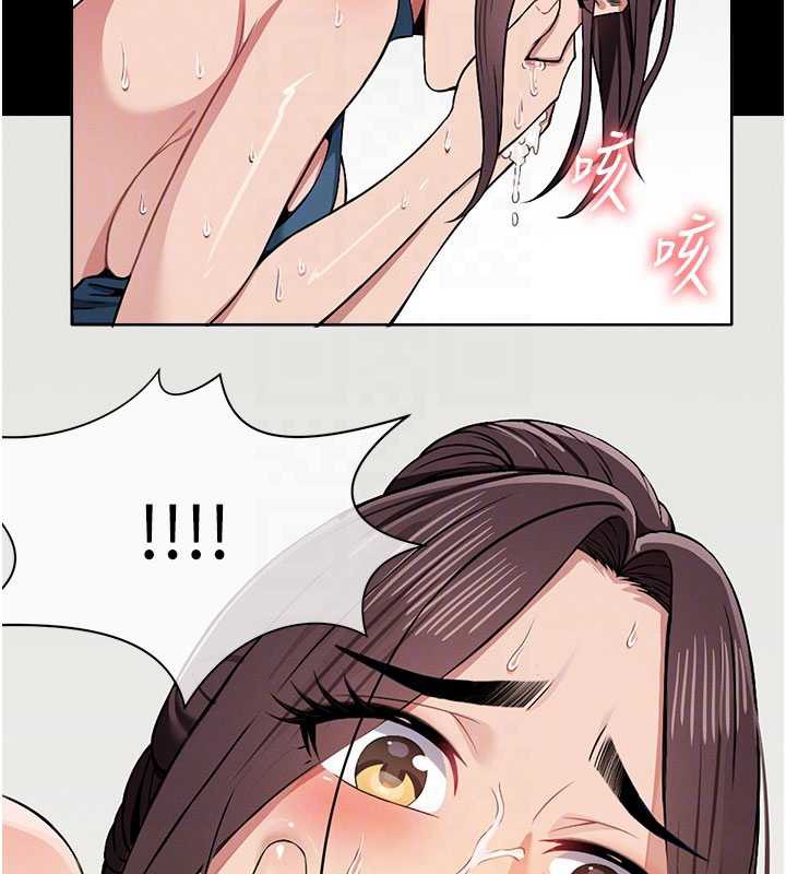 尸变家园:以身相许第14話-可口的人母