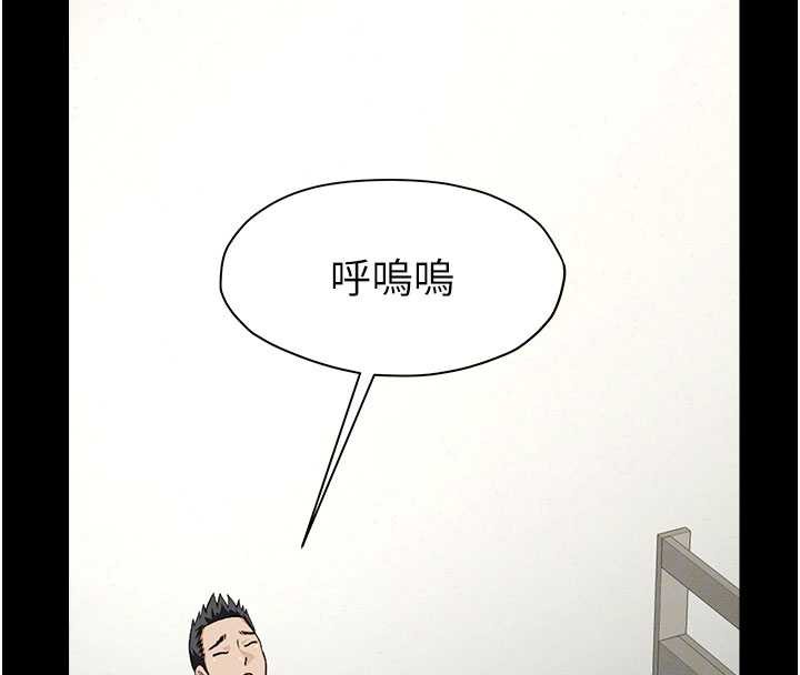 尸变家园:以身相许第14話-可口的人母