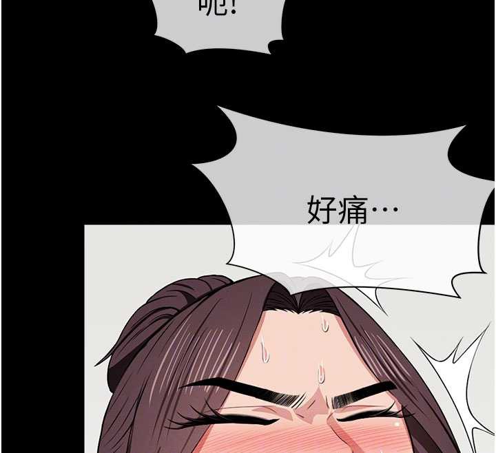 尸变家园:以身相许第14話-可口的人母