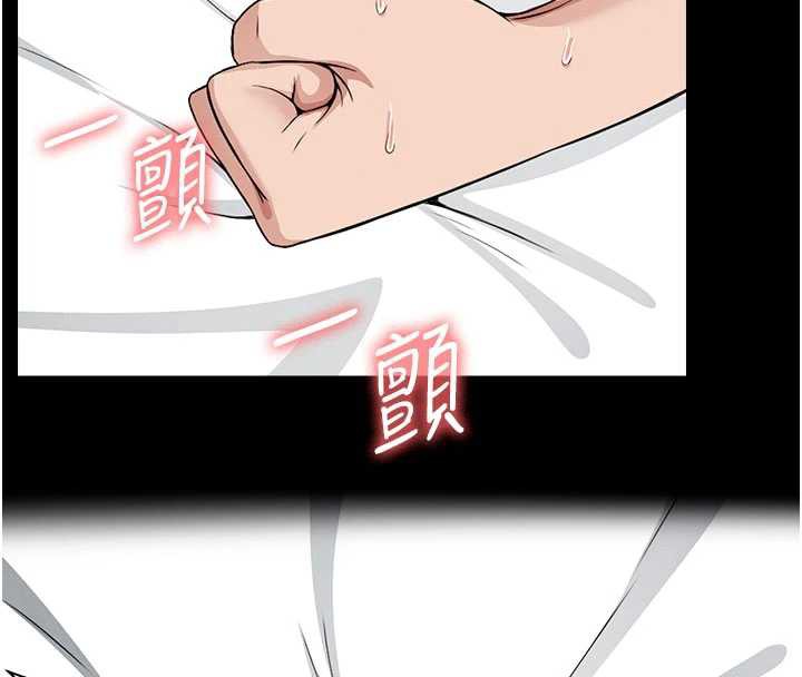 尸变家园:以身相许第14話-可口的人母