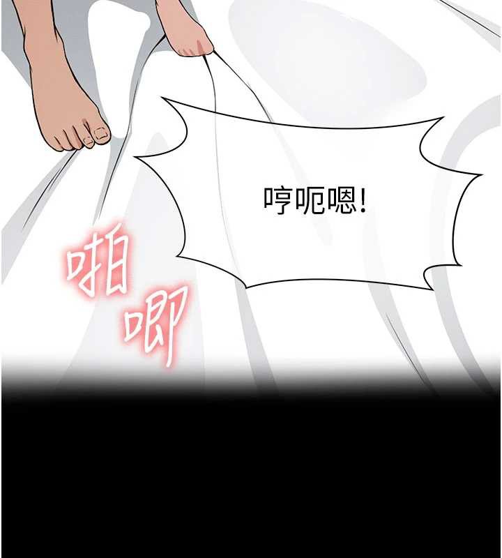 尸变家园:以身相许第14話-可口的人母